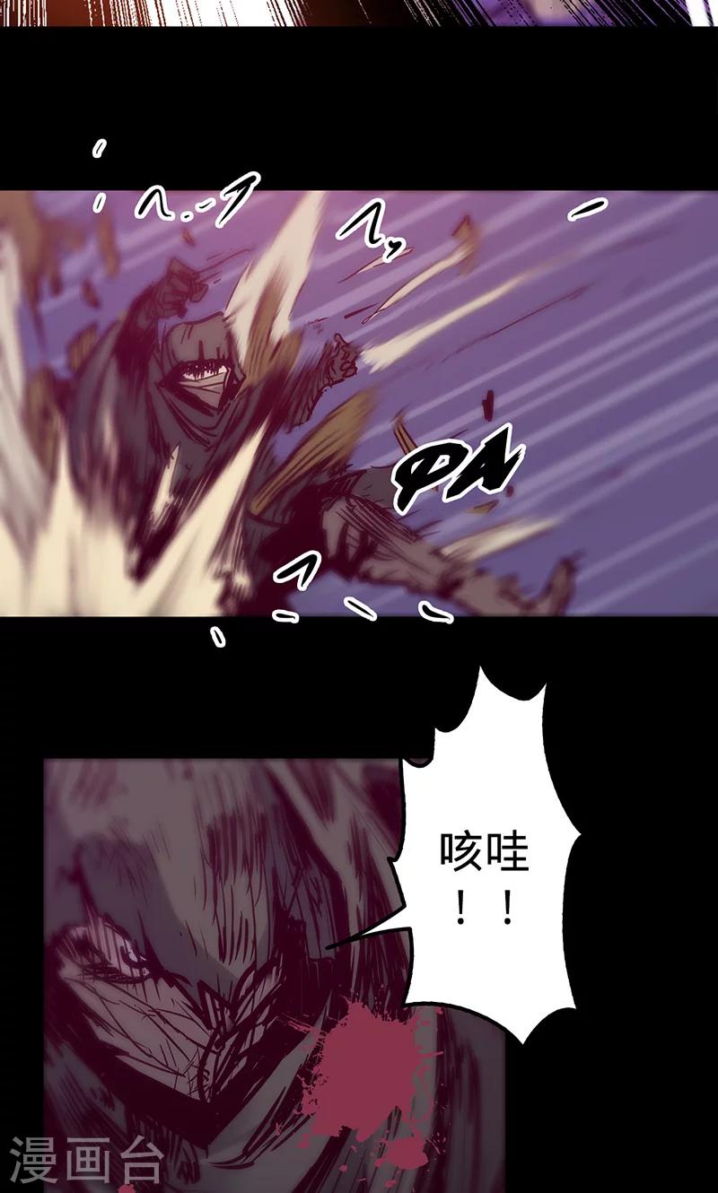 第47话 伊克的逆袭40