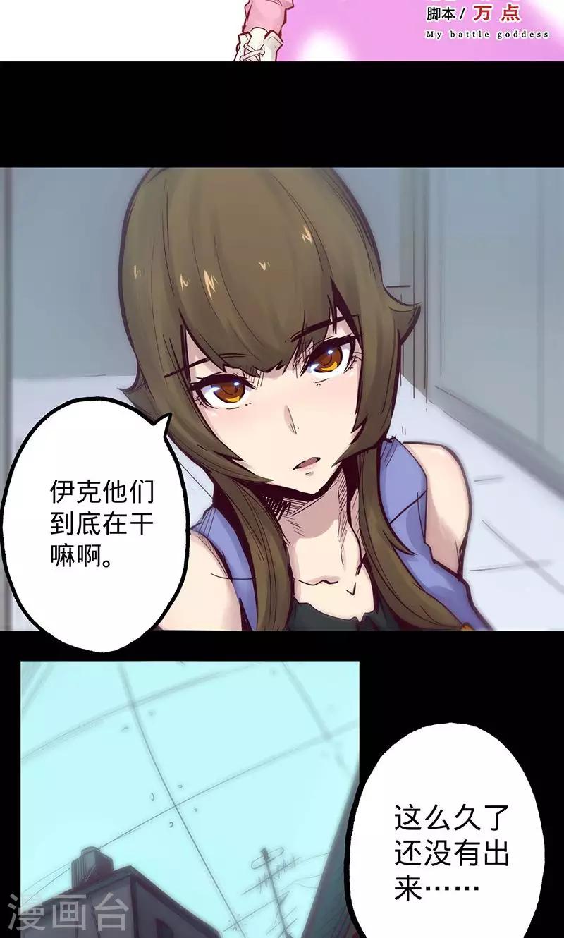 第57话 艾伦老爹1