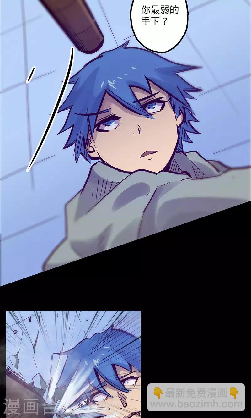 第57话 艾伦老爹19