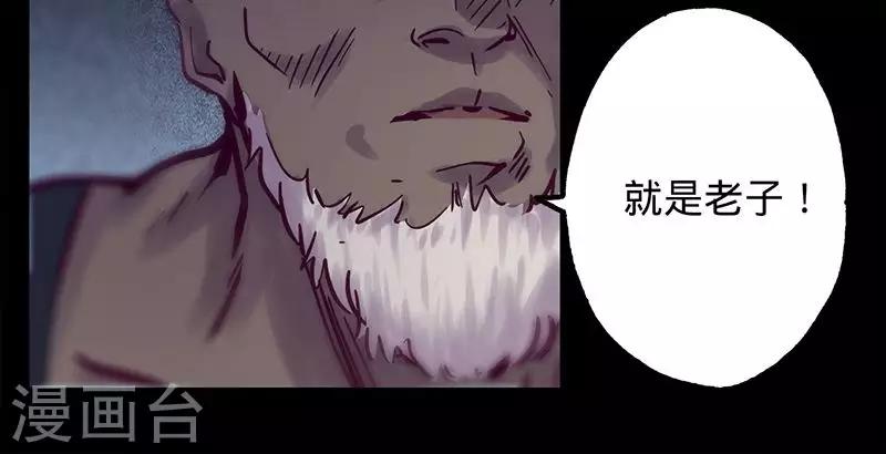 第57话 艾伦老爹21