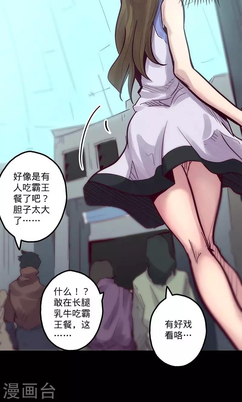 第57话 艾伦老爹4