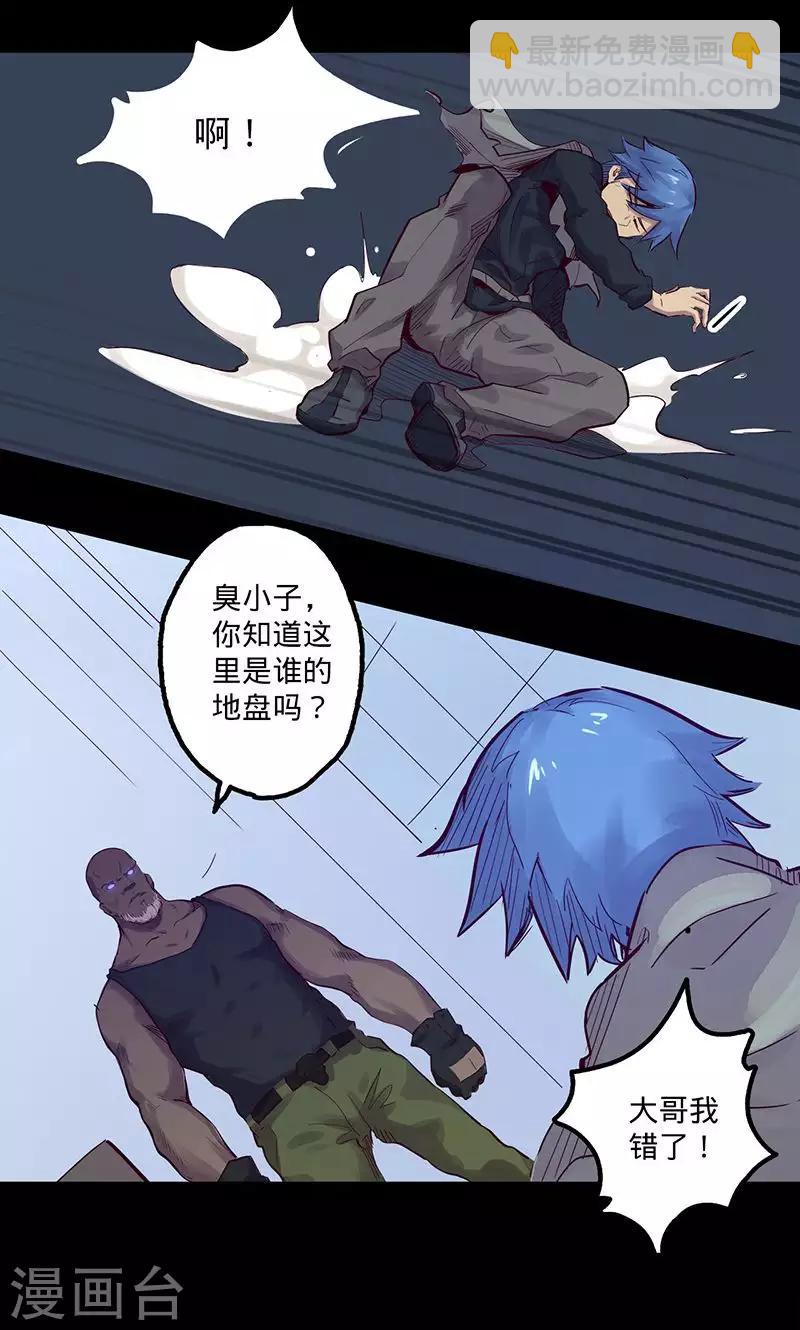 第57话 艾伦老爹5