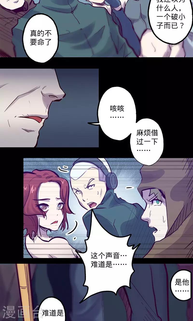 第57话 艾伦老爹8