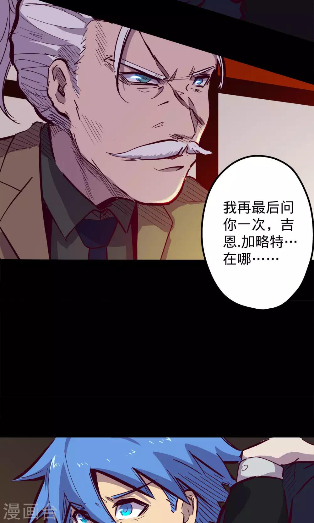 第61话 进退两难13