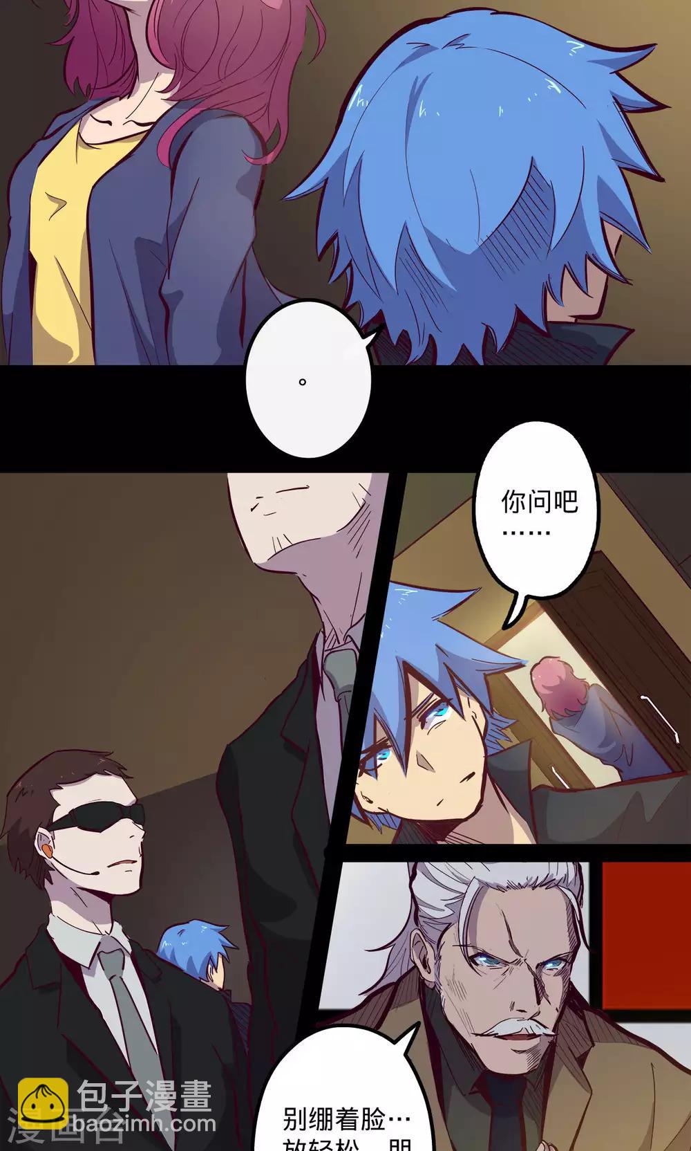 第61话 进退两难2