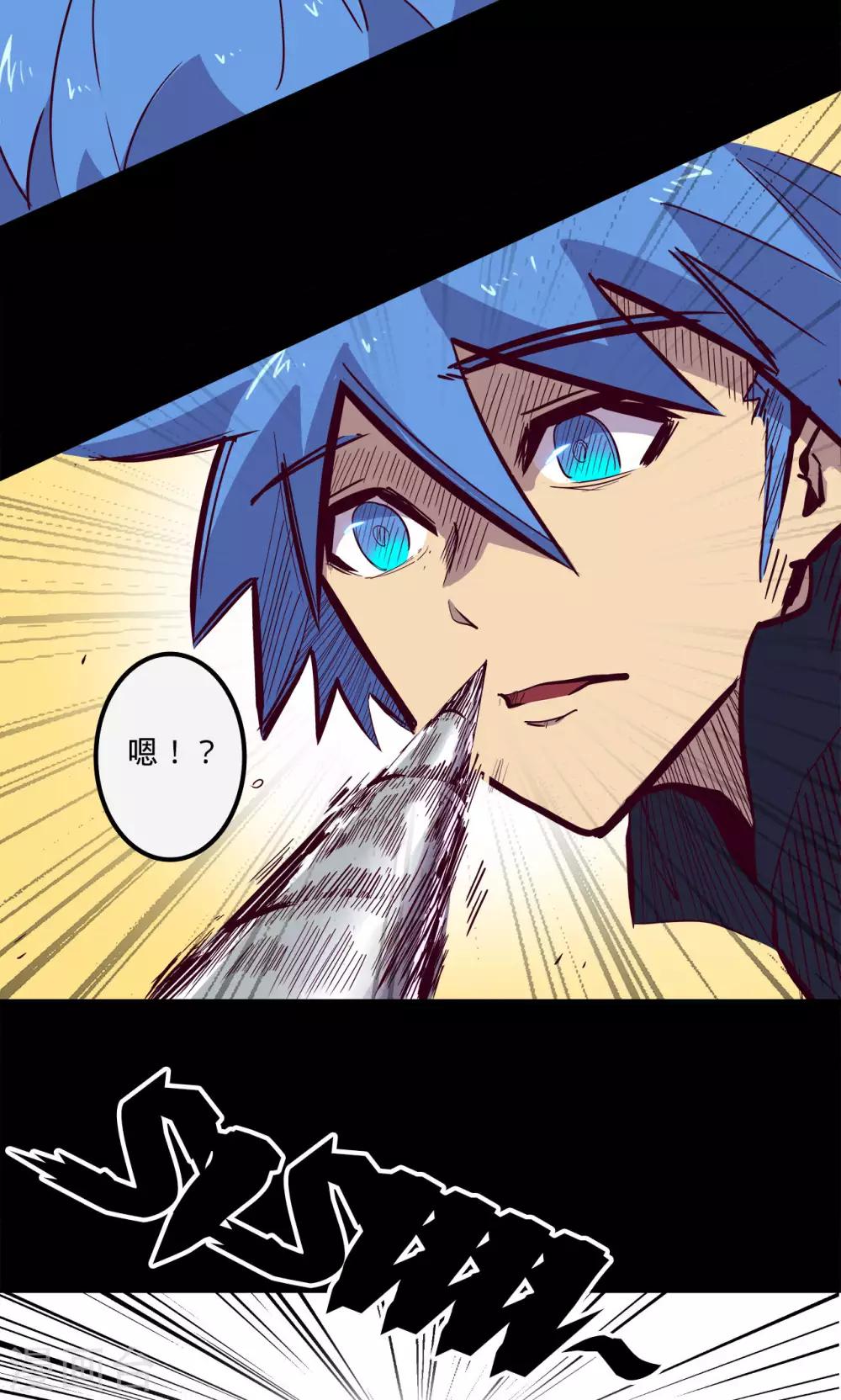 第61话 进退两难20