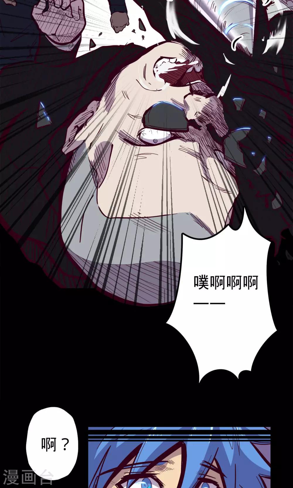 第61话 进退两难23
