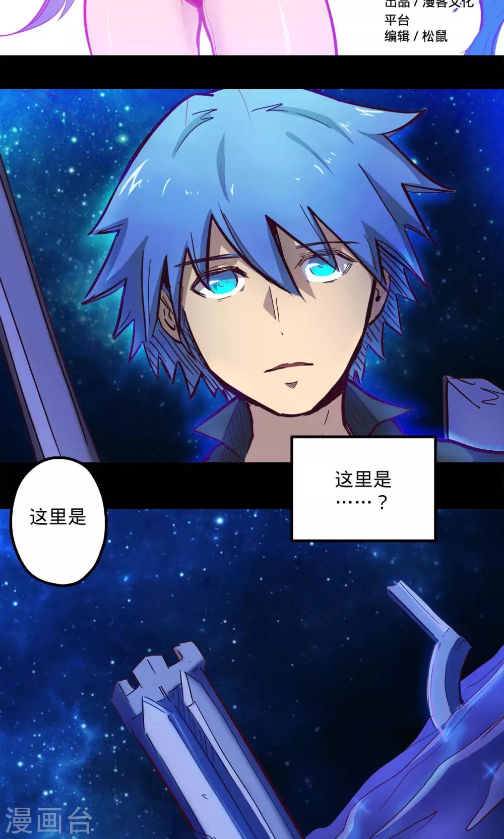 第64话 溜之大吉1