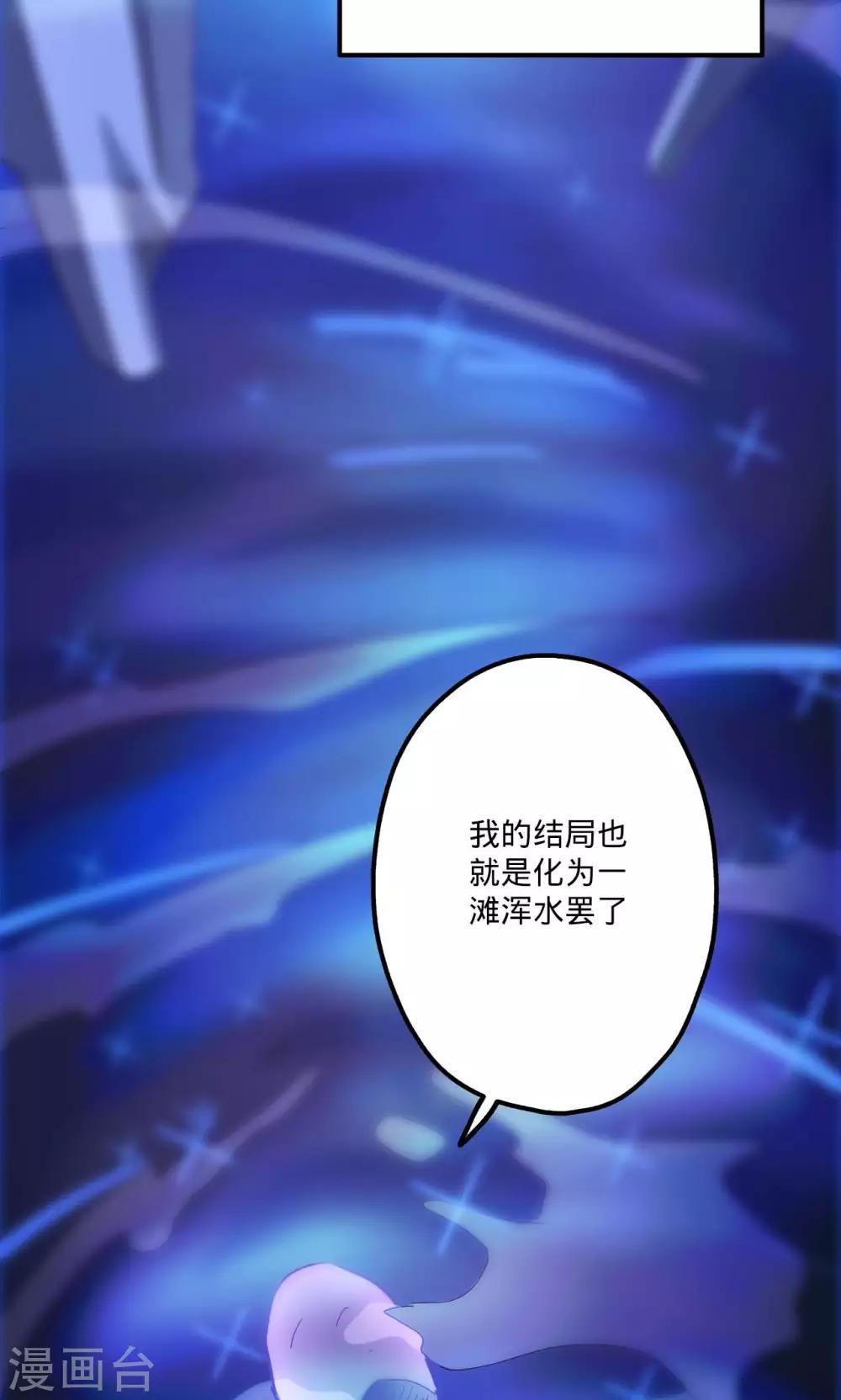 第64话 溜之大吉10