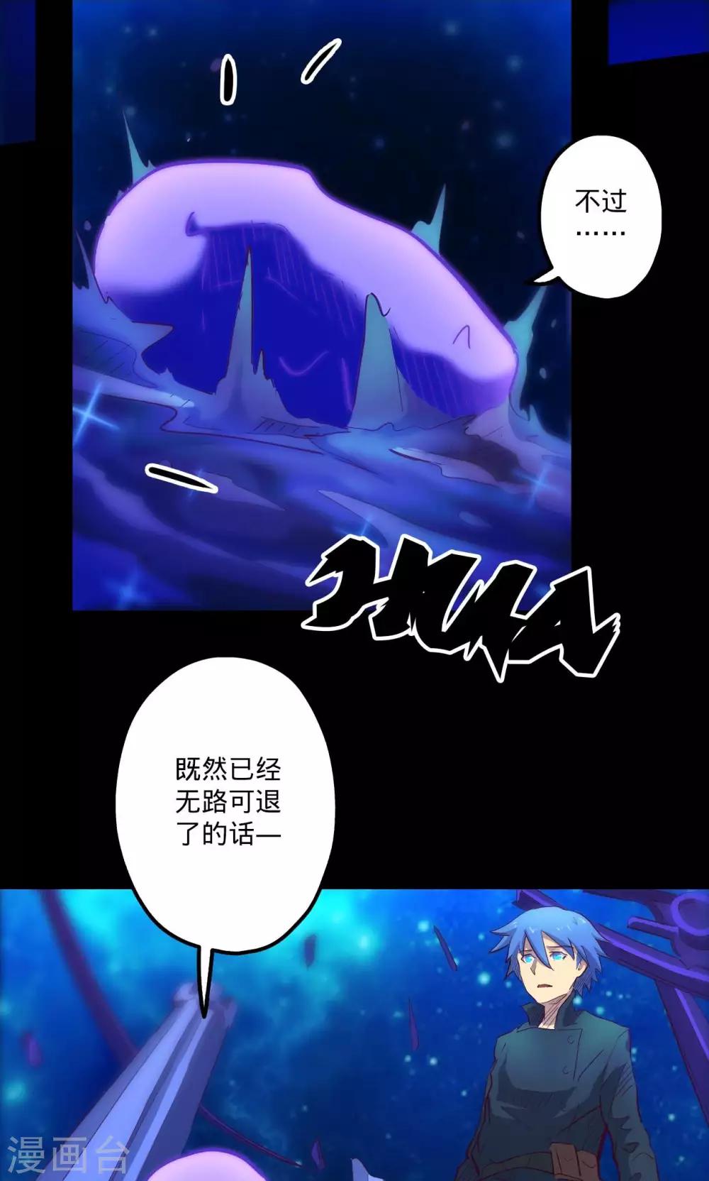 第64话 溜之大吉12