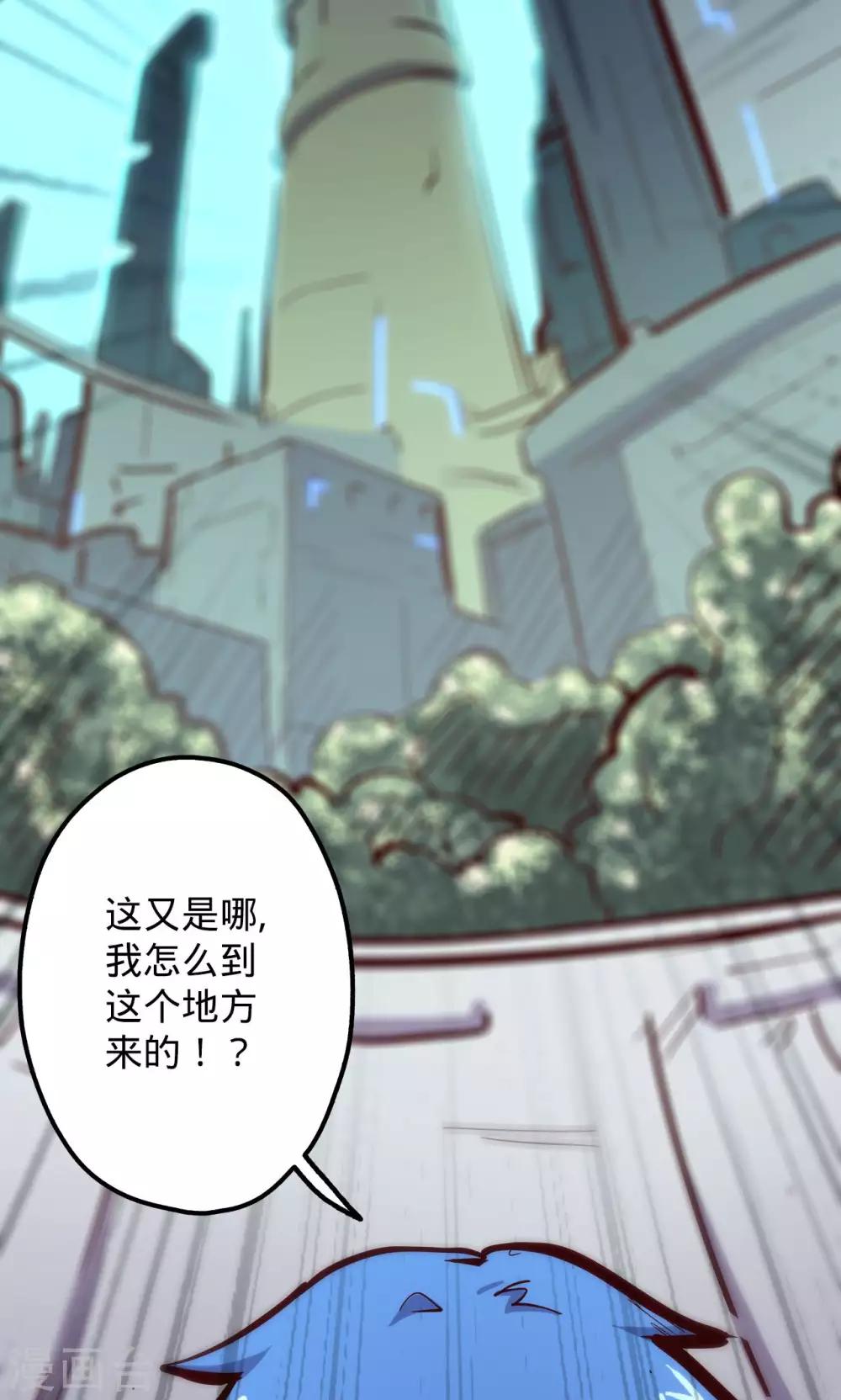 第64话 溜之大吉18