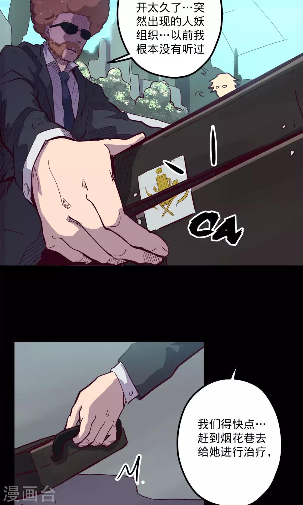 第64话 溜之大吉25