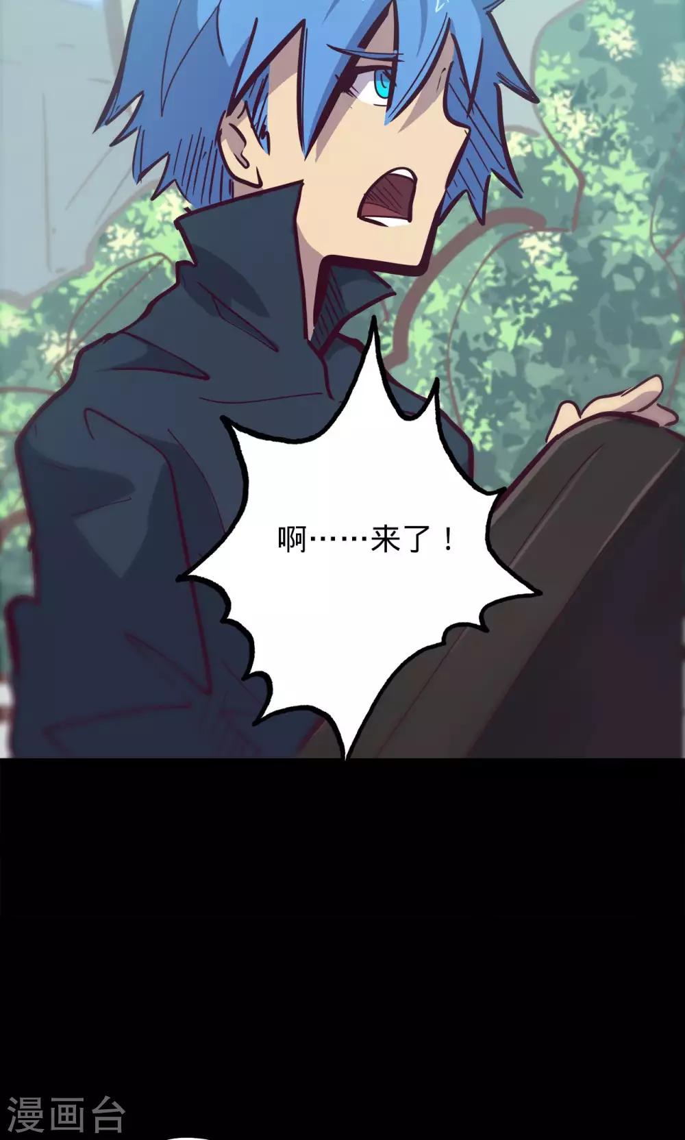 第64话 溜之大吉36