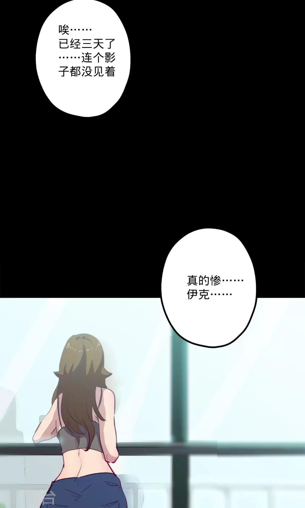 第64话 溜之大吉37
