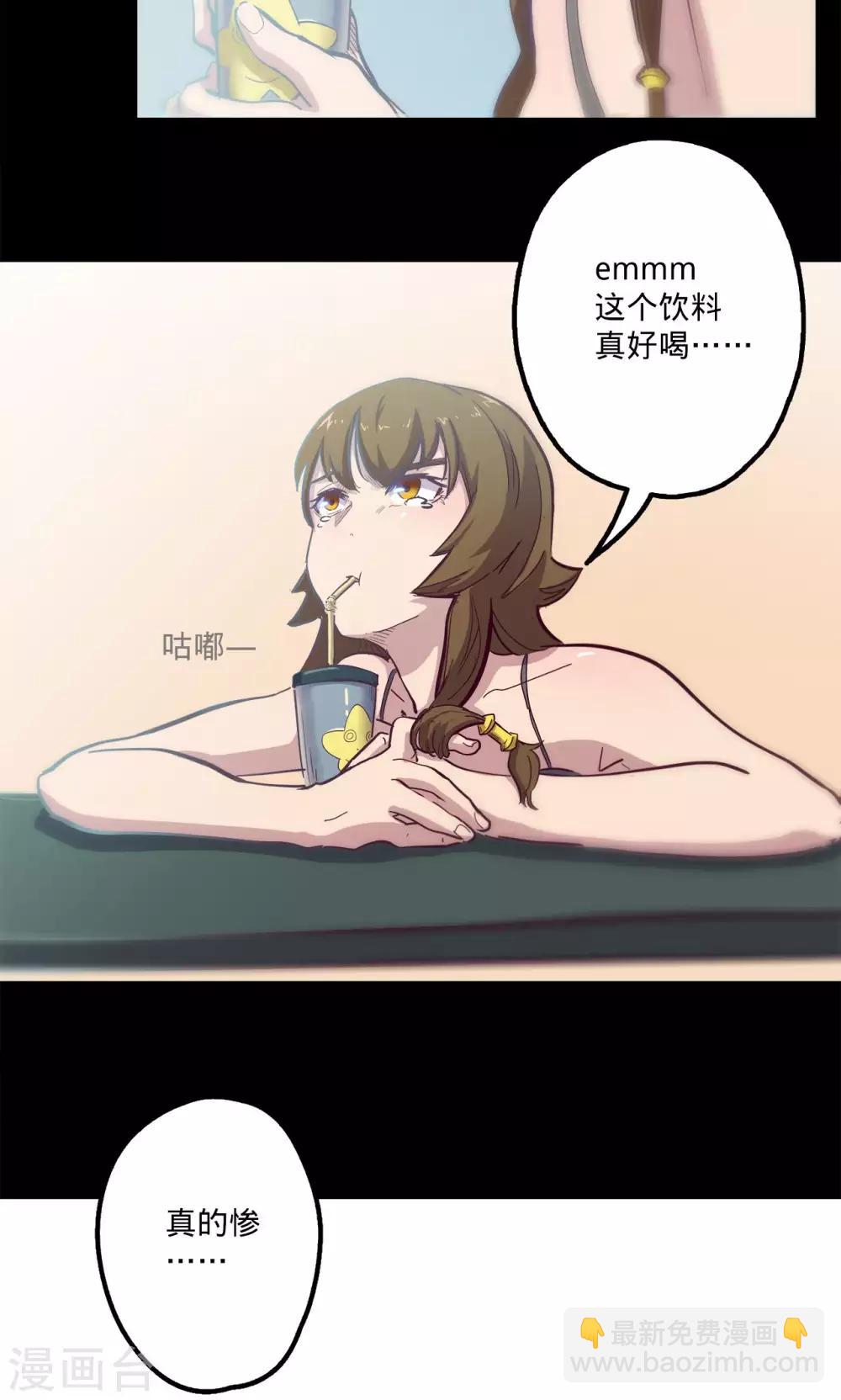 第64话 溜之大吉39