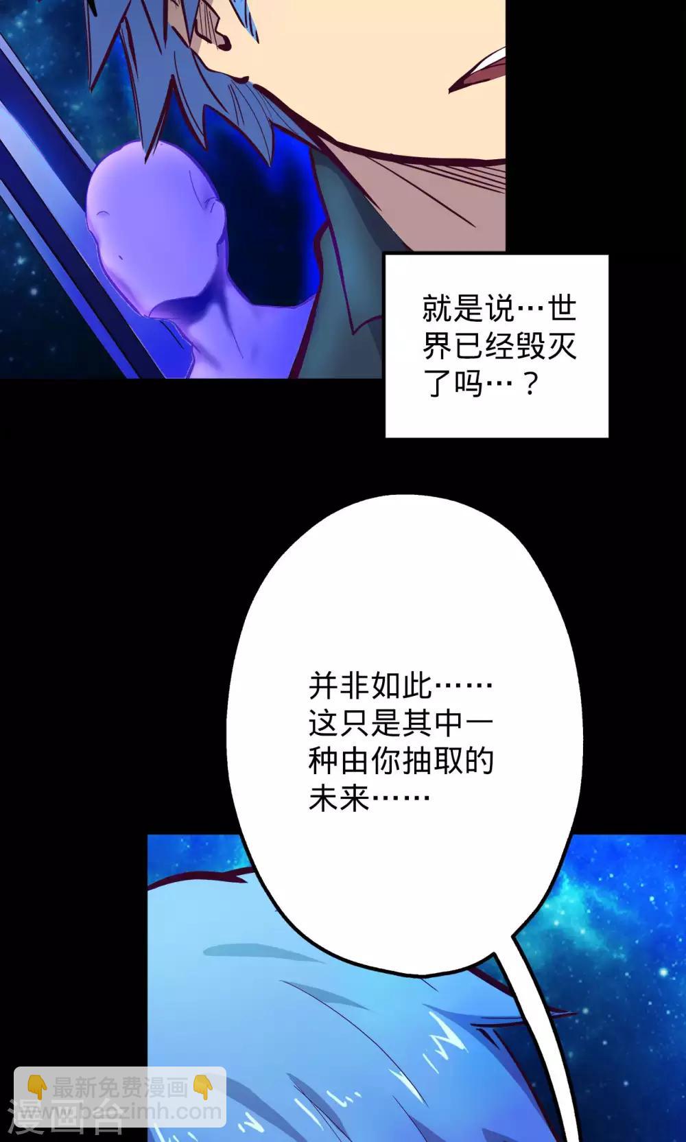 第64话 溜之大吉4