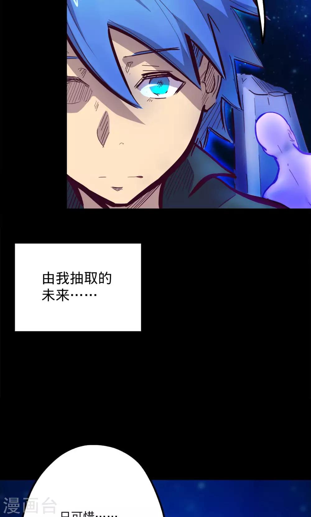 第64话 溜之大吉5