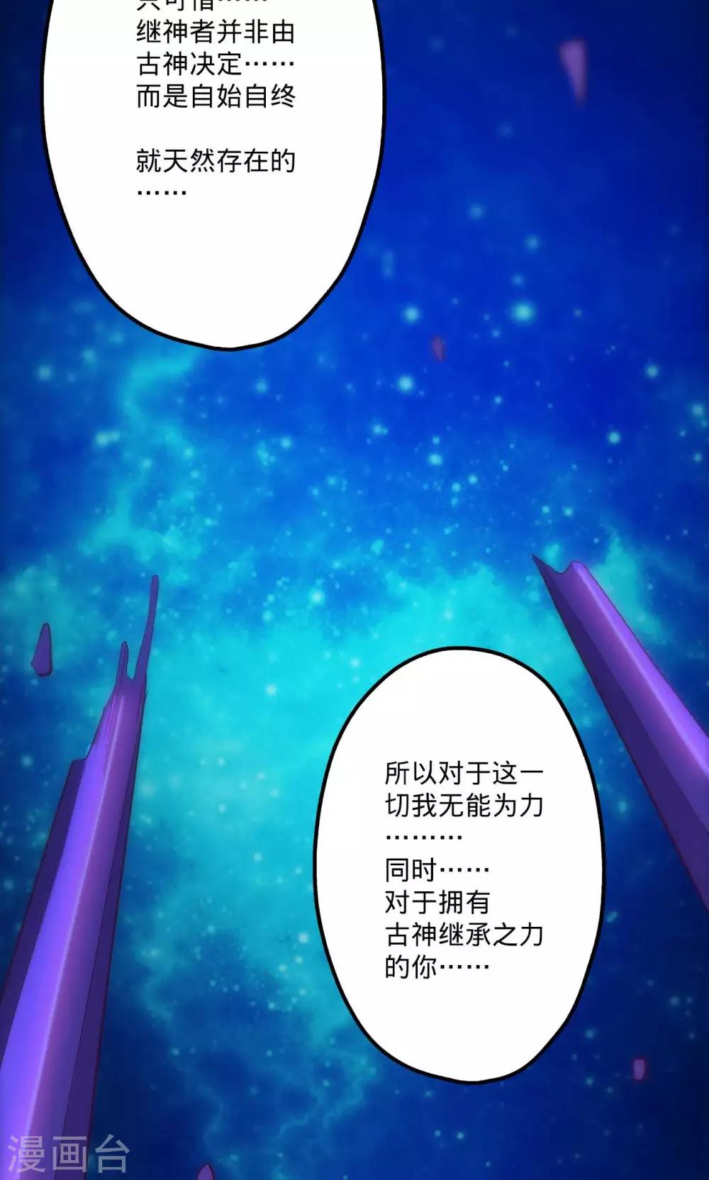 第64话 溜之大吉6
