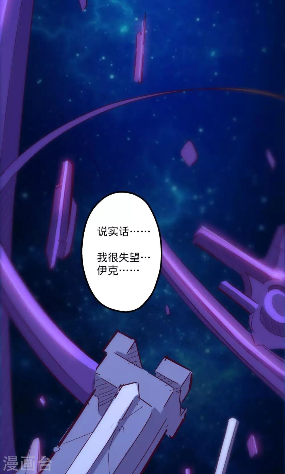 第64话 溜之大吉7
