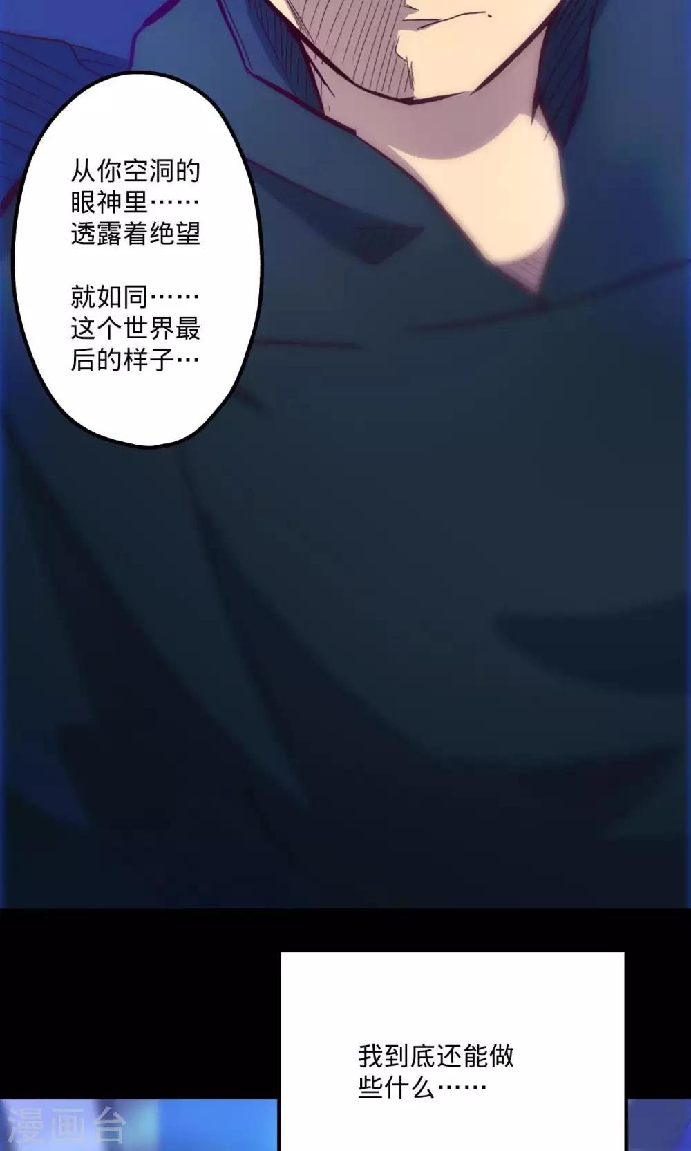 第64话 溜之大吉9