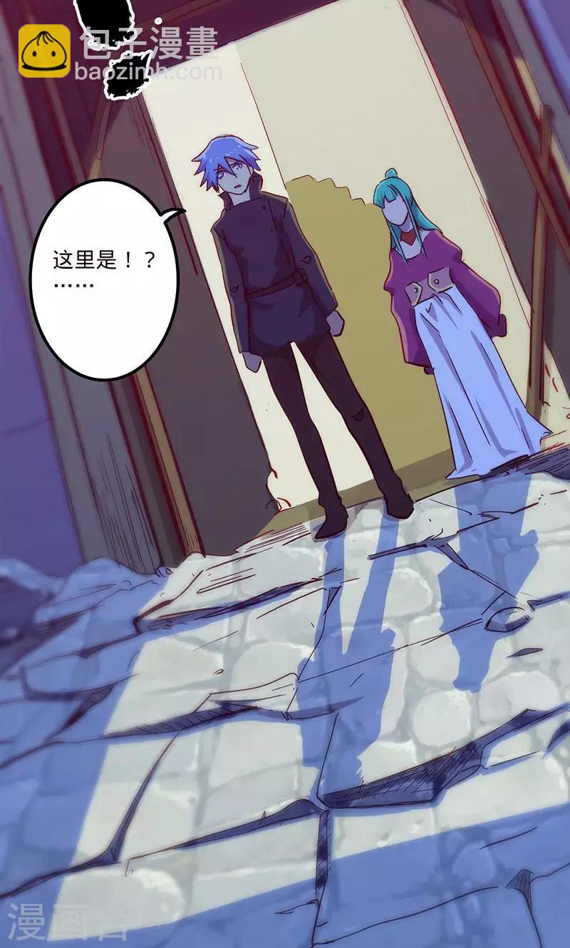 第69话 万象之石13
