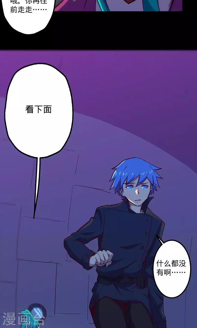 第69话 万象之石17