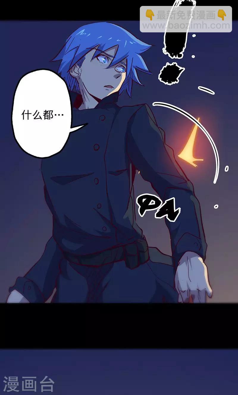 第69话 万象之石19