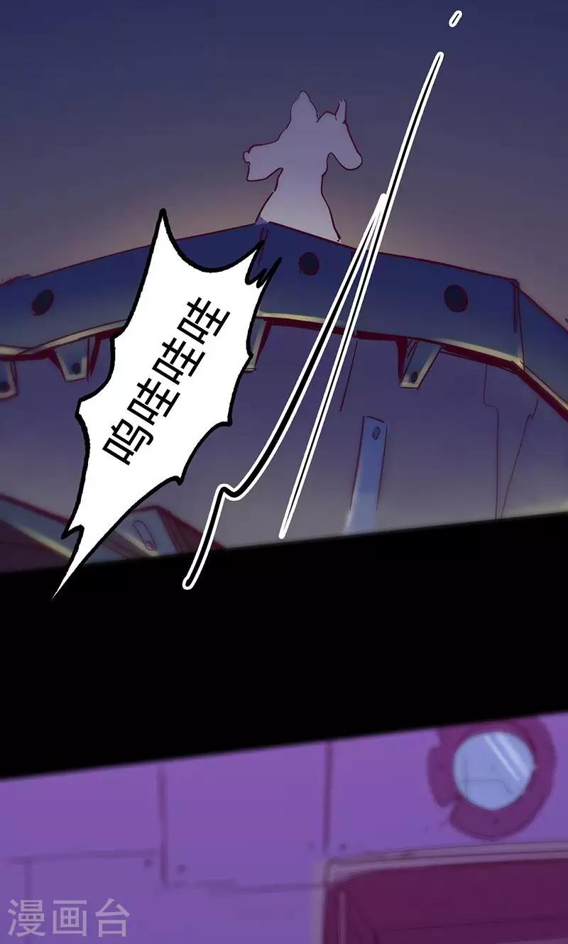 第69话 万象之石20