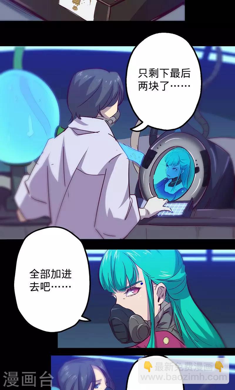 第69话 万象之石28