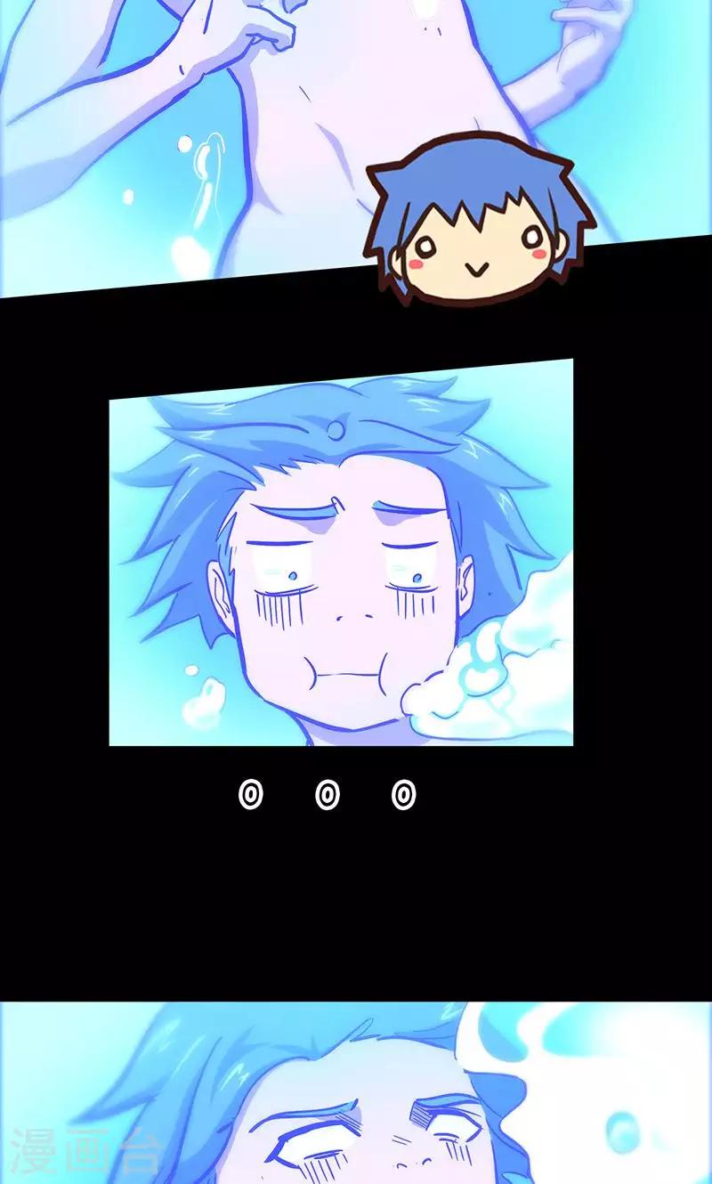 第69话 万象之石40