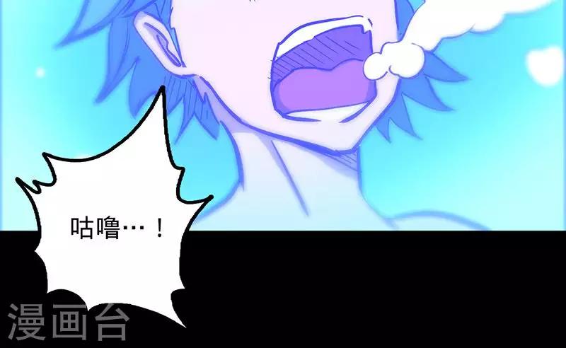第69话 万象之石41