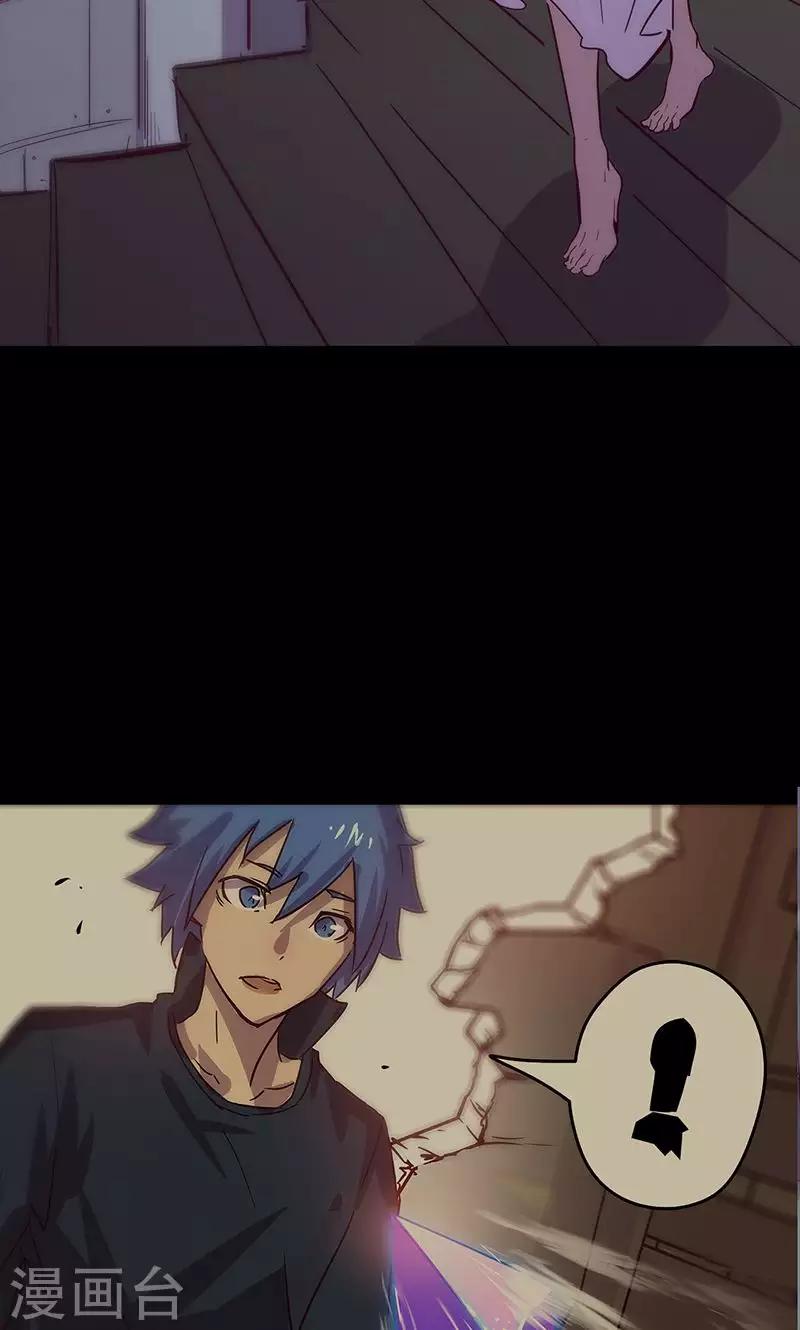 第69话 万象之石7