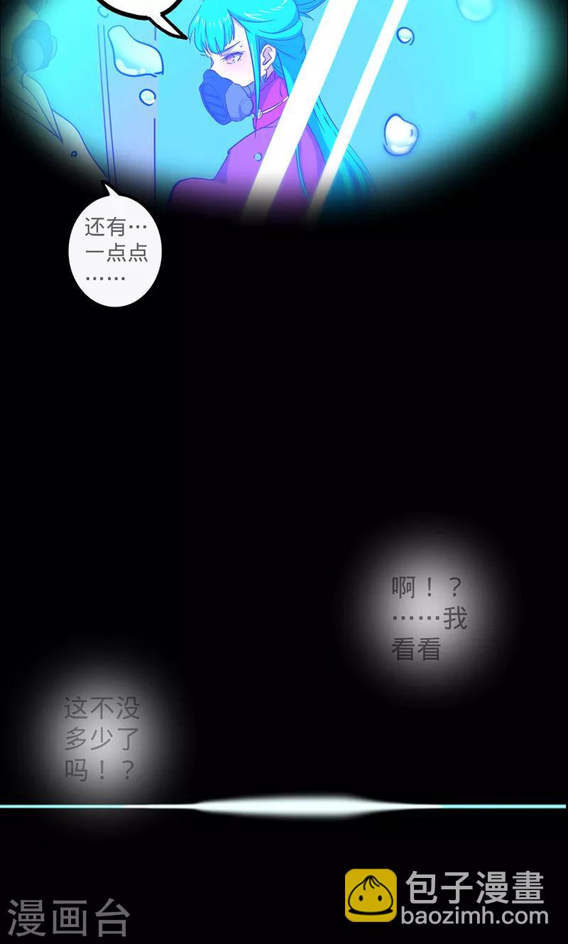 第70话 主观考核3