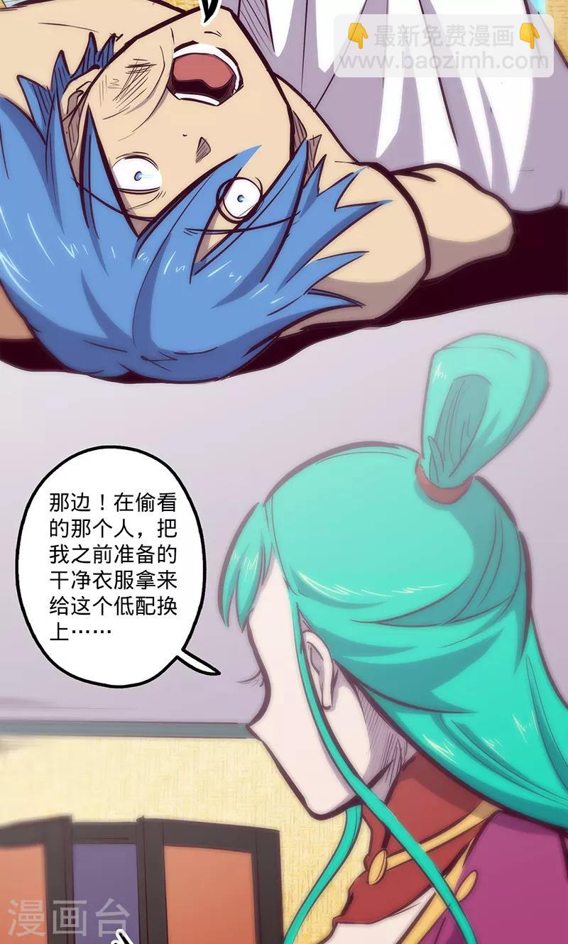 第70话 主观考核30