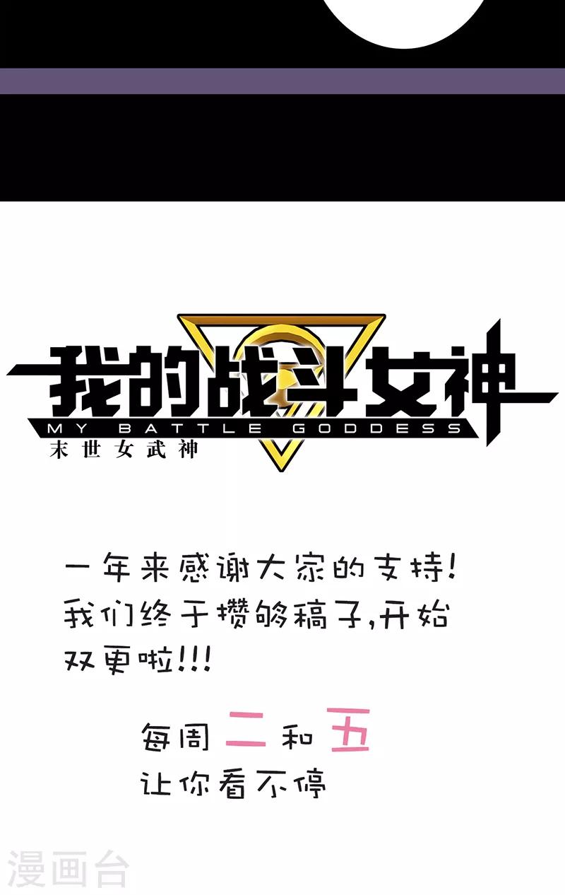 第70话 主观考核34