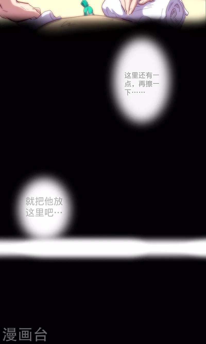 第70话 主观考核5
