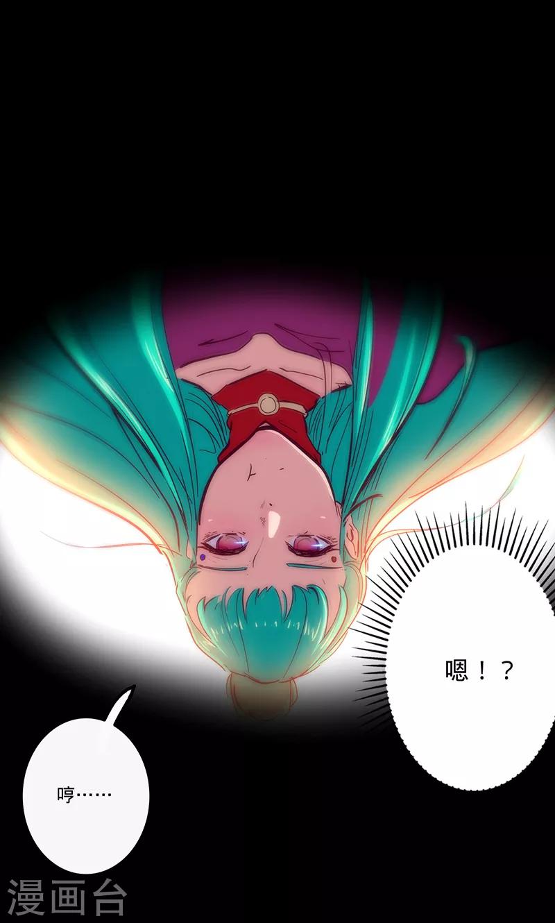 第70话 主观考核6