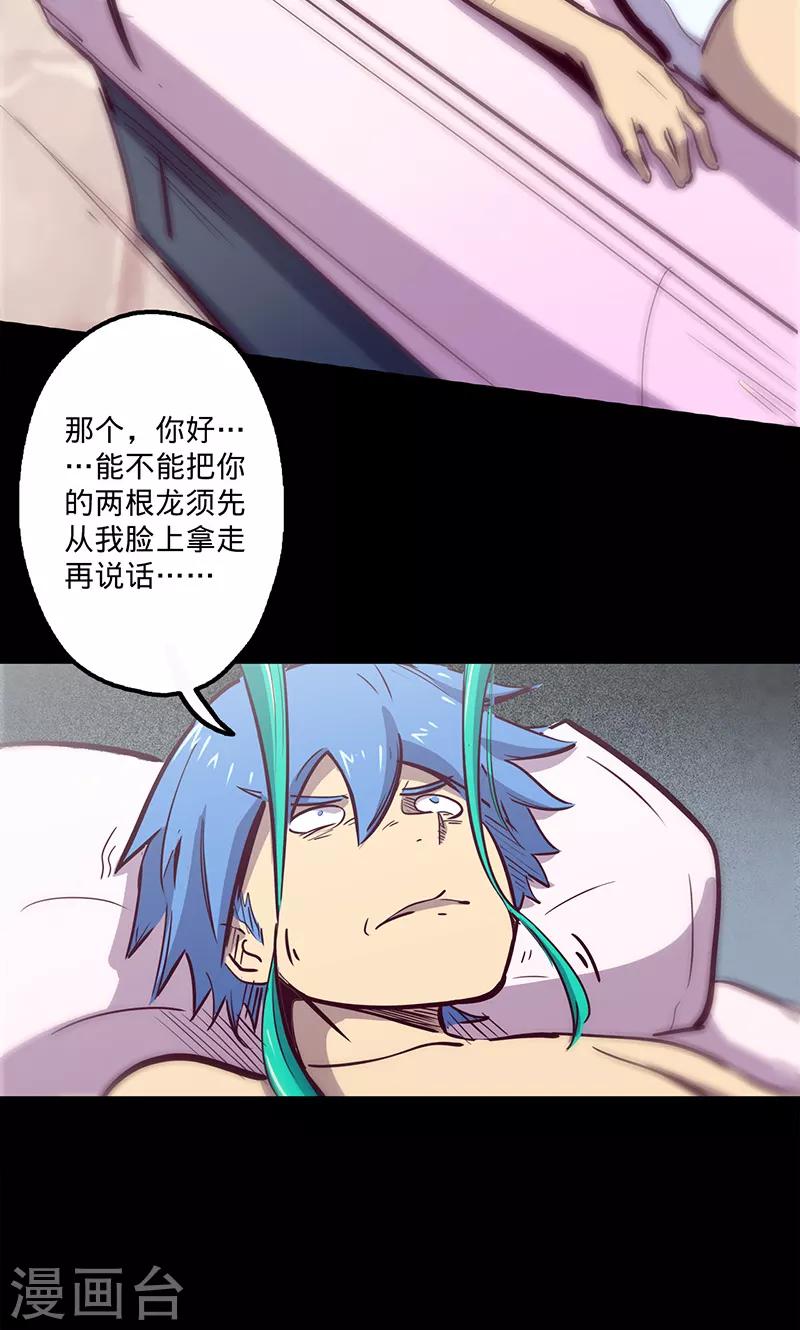 第70话 主观考核8