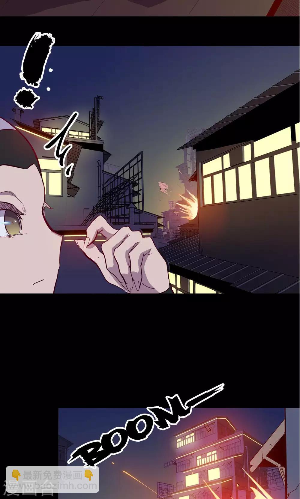 第72话 瓮中之鳖12