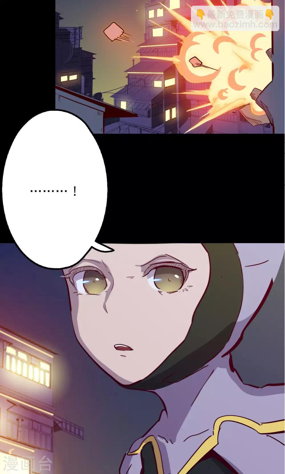 第72话 瓮中之鳖13