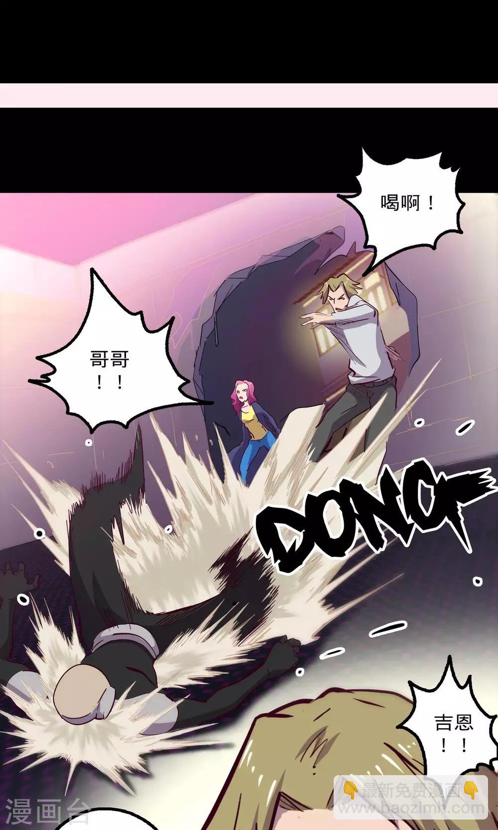 第72话 瓮中之鳖24
