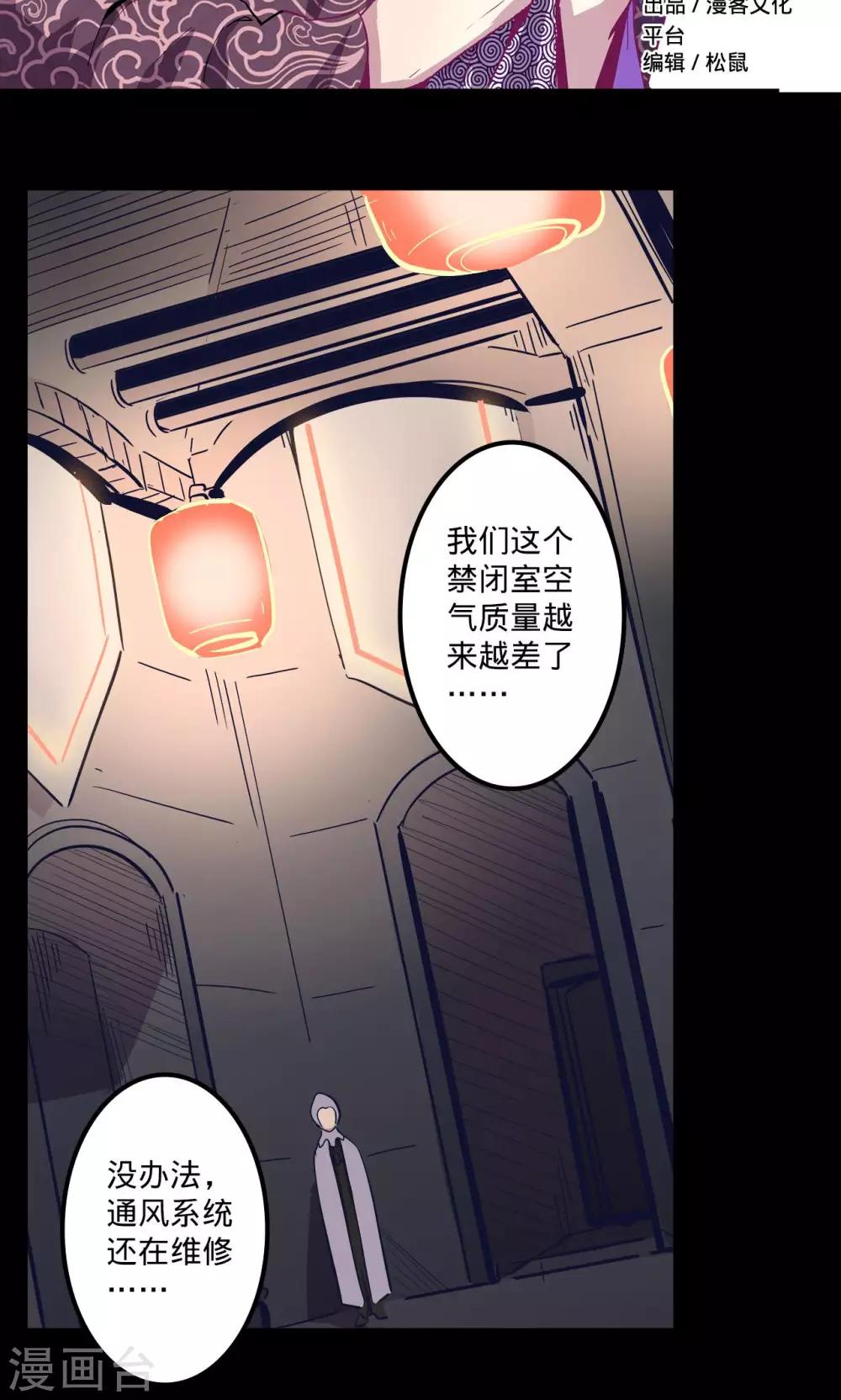 第73话 旧雨重逢1