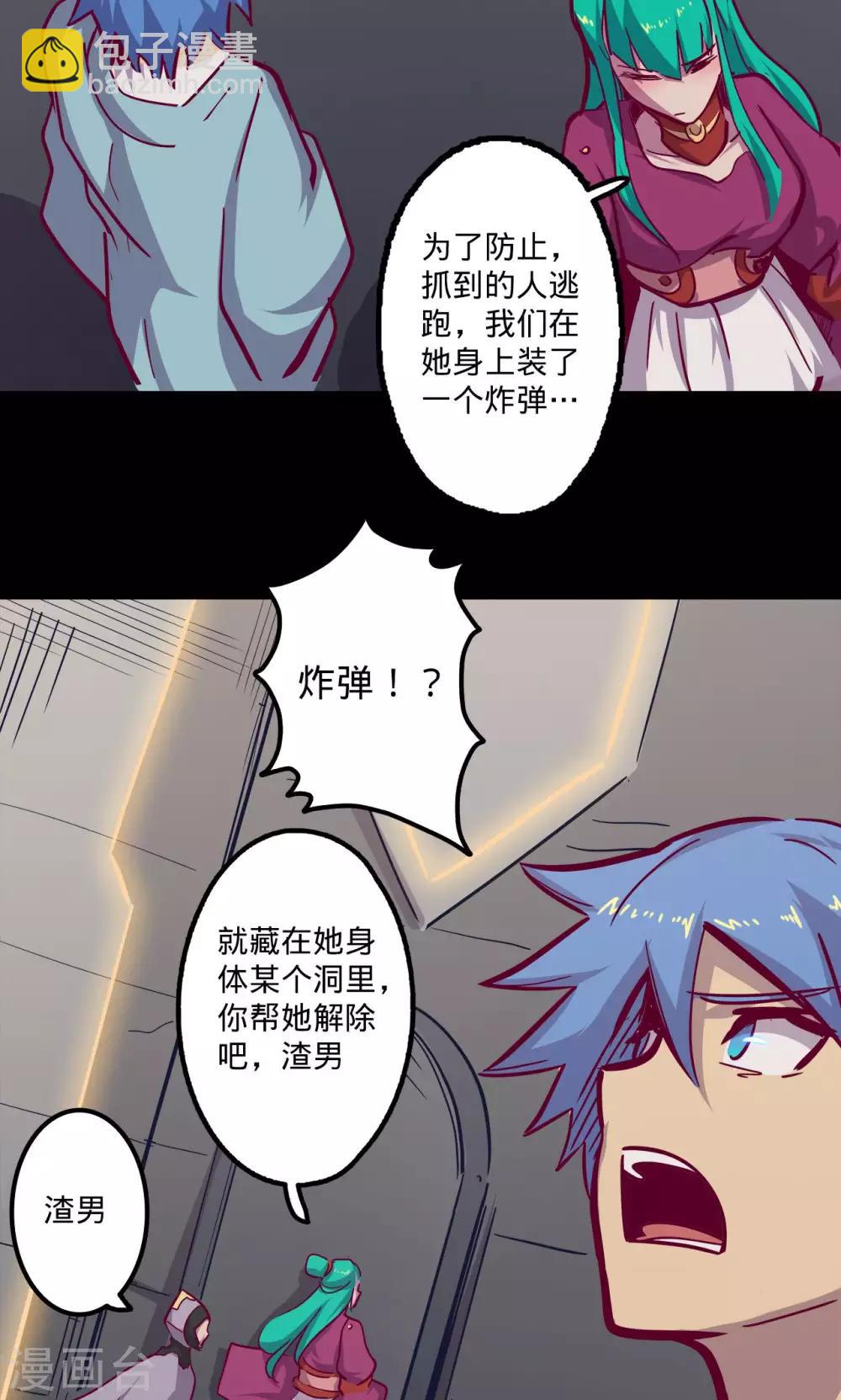 第73话 旧雨重逢15