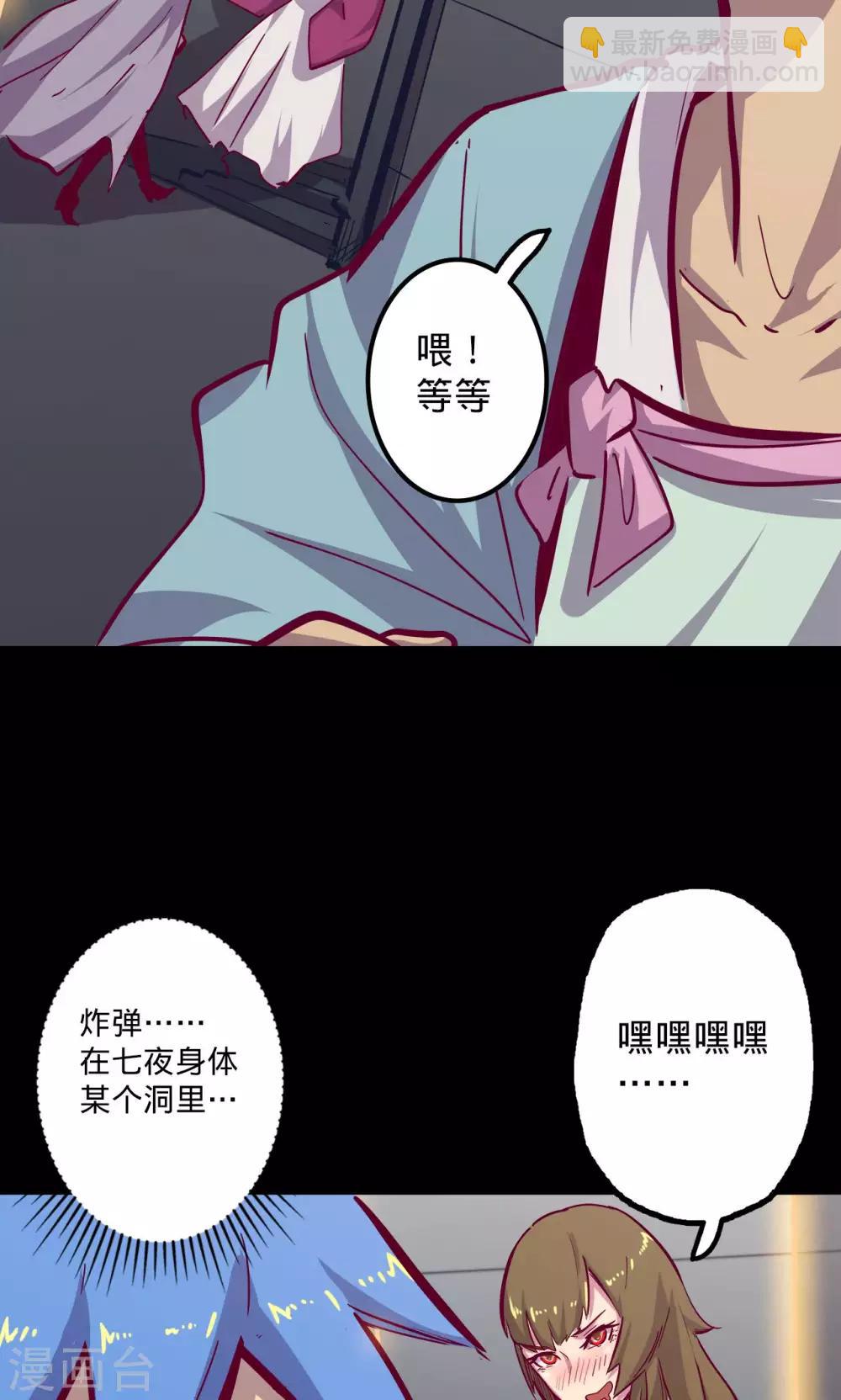 第73话 旧雨重逢16