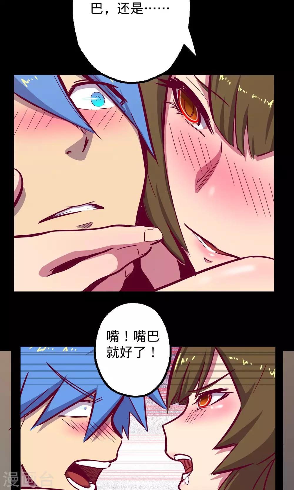第73话 旧雨重逢20