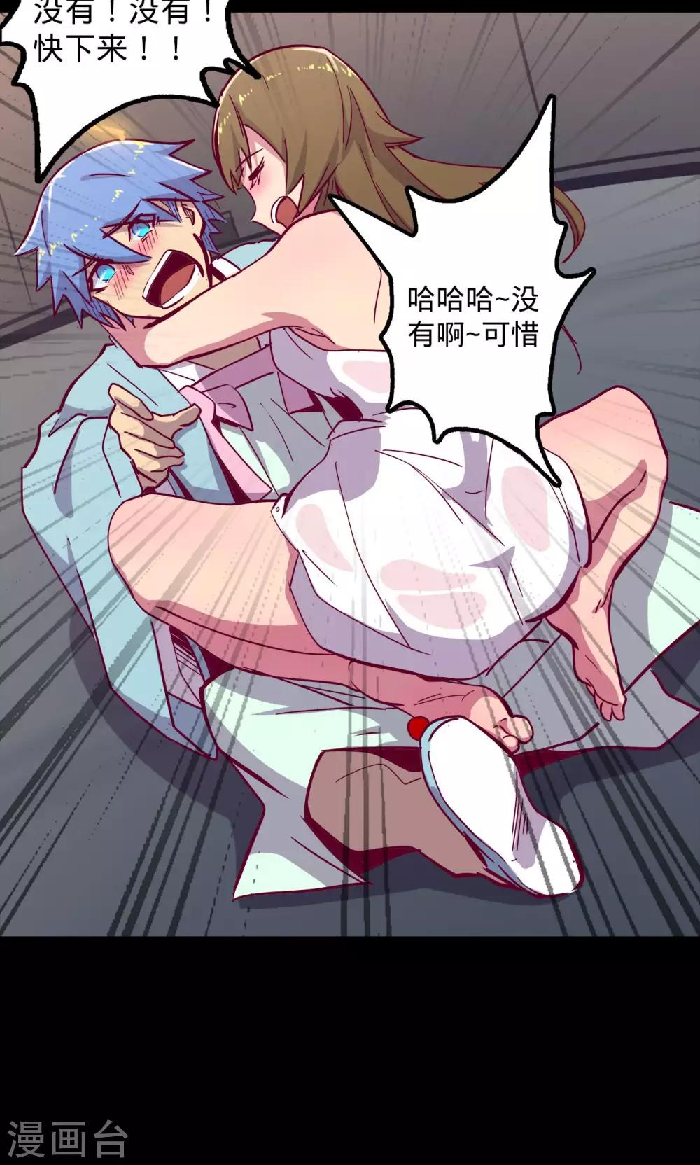 第73话 旧雨重逢22