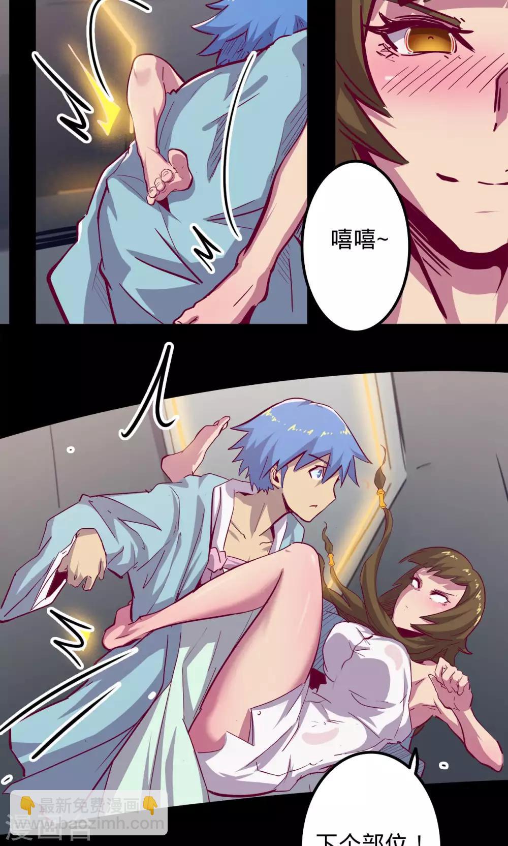 第73话 旧雨重逢24