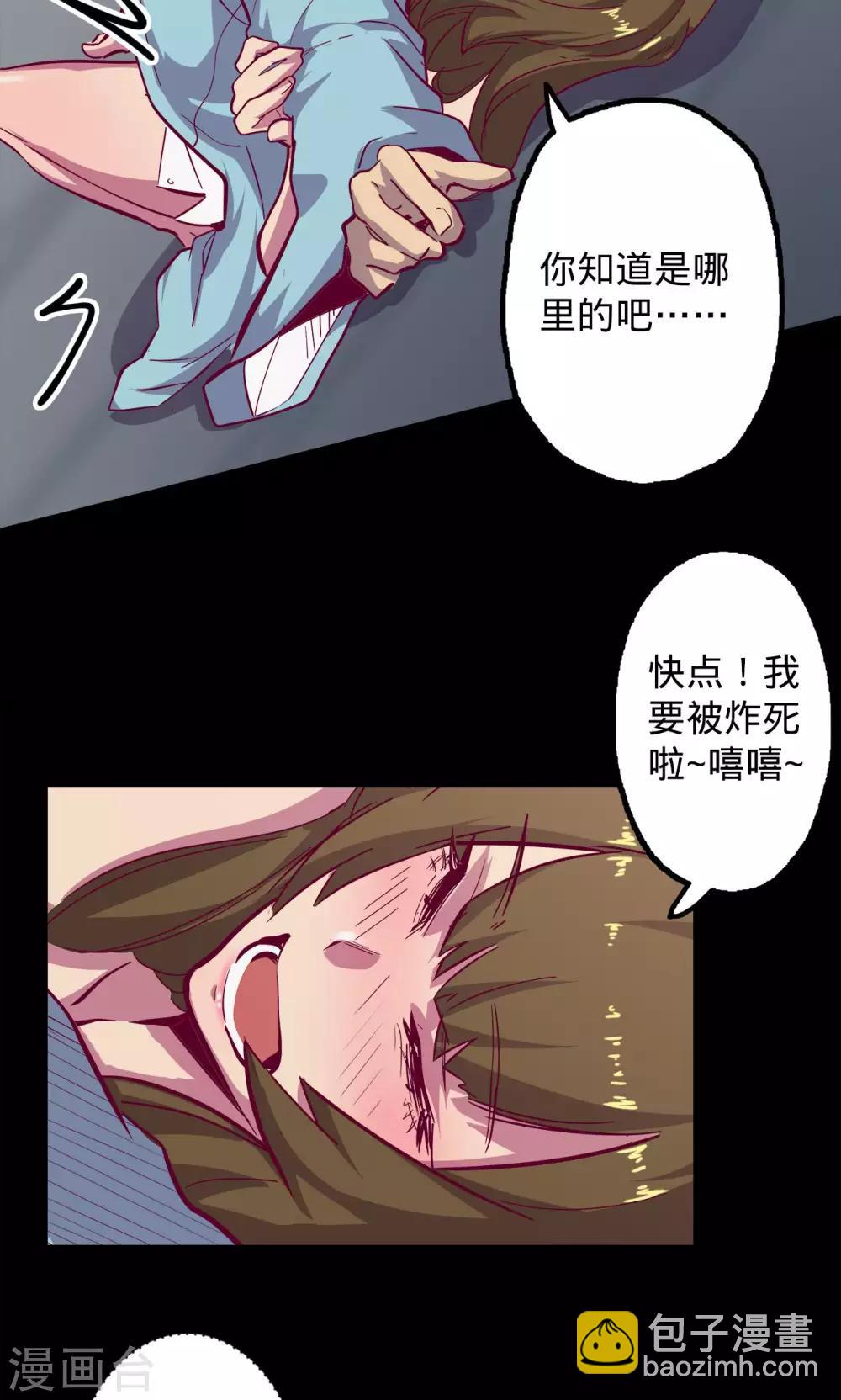 第73话 旧雨重逢26