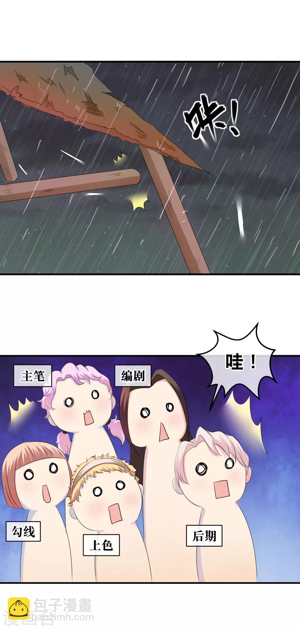 你愿意为梦想付费吗12