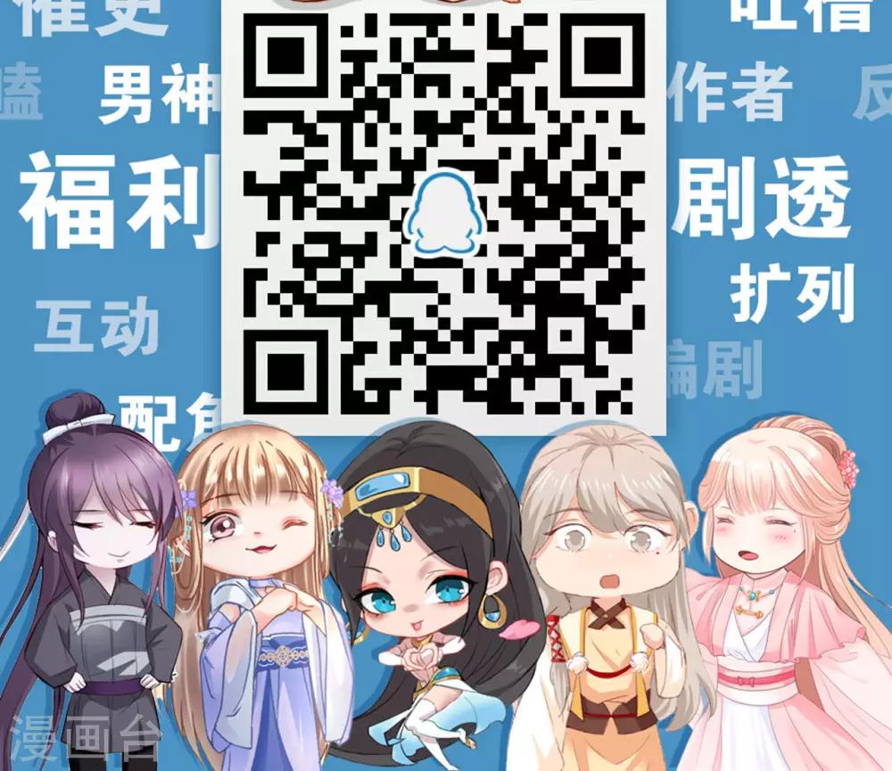 第81话 突出27